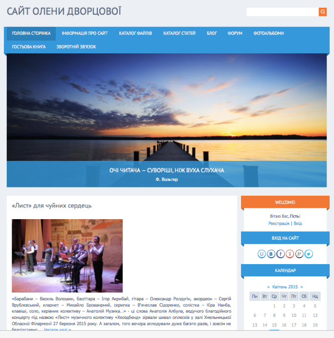 Тільки корисні новини